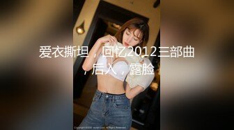 【AI换脸视频】杨颖 温柔女子为复仇化身淫荡恶女勾引对家丈夫