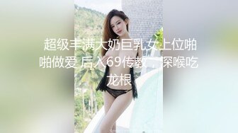 上海第二中学化学女老师张越 出轨高一学生