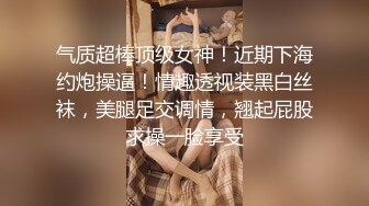 私房偷拍大神三只眼团队最新流出??国内酒吧女厕偷拍-年轻美眉逼下灯光秀(4)耐克鞋多毛美眉