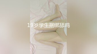 操骚逼，操完骚逼射精