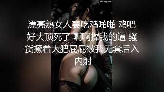 JDTYC003.失意少妇以身偿债.精东影业