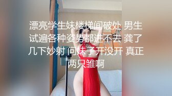 【极品唯美乱伦】黑丝骚货继妹实在太放荡 在厨房里让她爽 黑丝渔网站炮不停猛操 无套抽插口爆  高清1080P原版无水印