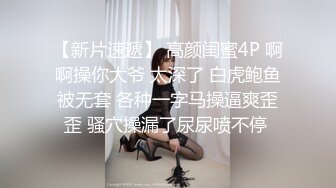 ✅✅高能预警！比女人还女人极品九头身桃子臀外围T【木豆糖】私拍③，与金主各种玩肏互怂3P