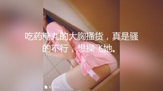 顶级校花【小牙刷】漂亮的大奶子 今年看到过最好看的 男人梦想的身材 完美内射