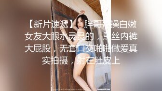 【新片速遞 】 在抖音撩到了同学的妈妈❤️没想到气质这么棒，身材如此好，暧昧时给我发来福利！