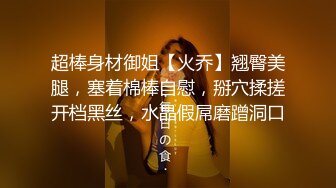 ❤️两个超嫩小萝莉 双女自慰 两女争吃一个鸡鸡 叠罗汉被大屌轮流狂操~无套内射中出~！