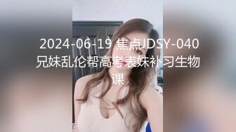 超人气SSS极品女神▌璃奈酱 ▌凌辱束缚初体验！超震AV棒强制高潮