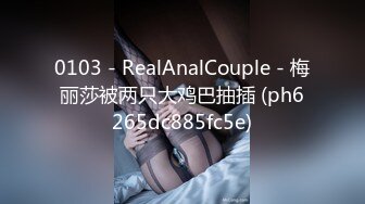  胖虎东南亚约妹无毛短发骚妹啪啪，粉绳绑奶子黑色丝袜，翘起屁股假屌抽插玩弄