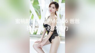 漂亮清纯美眉 身材高挑 小娇乳小嫩穴 有点羞羞 被大鸡吧无套中出 内射