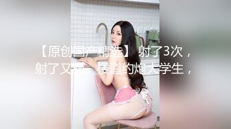 【新速片遞】  ⭐⭐⭐抖音女网红，【京鱼儿】，童颜巨乳女神~掰穴自慰~狂射中，人工白虎，这骚穴真是欠操欠插，好美啊⭐⭐⭐