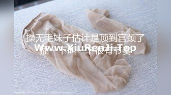 ♈尤物榨汁姬♈哥哥你的女友会像我这样嘛 撅着屁股让哥哥无套插入骚穴，呻吟勾魂，阴道裹着鸡巴让小哥快速抽插浪叫不止 (5)