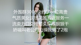   抖音网红女神级性爱自拍泄露 男友大屌 女友超靓