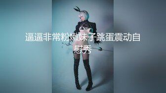 【乱伦❤️通奸大神】善良的小嫂子✿ 调教嫂子互相钻毒龙 肛塞刺激前列腺 肉棒刺入紧实小穴 爆艹上头内射精液