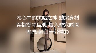 网红脸女神~【周周不是鱼】极品身材~脱衣舞~奶翘~逼好粉 (2)