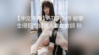 一代炮王，疯狂的做爱机器，【山鸡岁月】，2000一炮的外围女神，肤白貌美胸又大，黑黢黢的阴毛