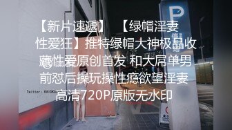 网曝热门事件❤️震惊】超火爆吉林女孩岳欣玥多人运动最新性爱视频流出 群P乱操 黑人超屌调教 完美露脸 高清1080P版 