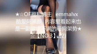 高颜值美少女单边黑丝引诱外卖小哥黑衣头套