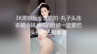 极品小情侣私拍泄密✿清纯小美女被调教成小母狗，青春活力极品玲珑身段前凸后翘，做爱小表情真是一绝