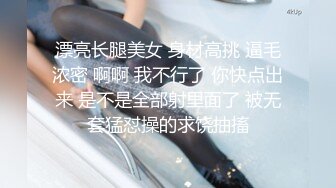 黑丝情趣装熟女嘴唇超级性感被架起来舔逼 一顿狂操后内射进骚逼里