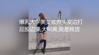 胖mm叫声很陶醉