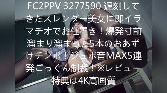 去厂妹家操逼  168cm大长腿  扒掉裤子扣穴 舔硬屌主动骑乘 逼太紧夹射了