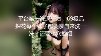 【无码】あやね 18歳 – 大量口内射精 あやね(18) 慣れないフェラも一生懸命