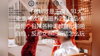 麻豆传媒旗下女优「苏畅」OF性爱教程&大尺度生活私拍&AV拍摄花絮 清纯白虎反差小淫女【第一弹】 (4)