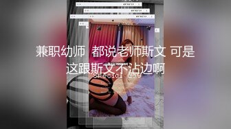 性感女神 艾莉 黃色短款旗袍 白色絲襪 極致誘惑的身材一覽無余