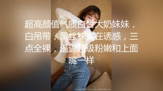 新春贺岁翘乳蜜汁网红美少女▌小甜糕 ▌情趣旗袍白丝骑乘阳具 蛮腰舞动索取美妙快感 高潮瘫软少女胴体