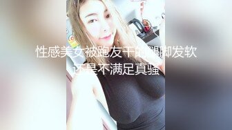 皇家华人 RAS0331 高中初恋服侍上司 女神崩坏超反插 苏雨彤