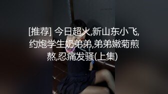 麻豆传媒&amp;皇家华人联合出品国产剧情AV佳作-后妈的姐姐来串门 被外甥下药迷晕给操