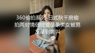  【全网都在求】重度绿帽奴分享媳妇怡怡给单男私拍全集淫乱生活3P露出SM调教