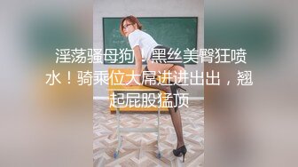 后入爆操渔网熟女