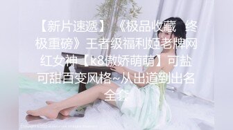 【原创国产精选】当极品老婆被单男猛入，绿帽党究极福利巨乳黑丝淫妻