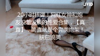 新鲜出炉【泡泡咕】 人气小仙女 明星脸软萌可人  小舌头舔瓶子好灵活  鲍鱼粉的一塌糊涂 特写看小洞洞