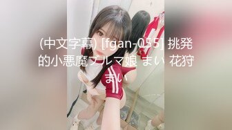 魔手外购 疯狂抖音美女露点自慰PK精彩万分 当街玩跳蛋潮吹宛如瀑布 抖友互动玩弄乳粒 真空表演精彩露点[ (4)