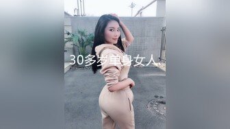   超推荐会尊享极品淫荡女友91女神小芽芽不乖性爱私拍流出 玩情趣棋盘 被大屌狼牙棒插入