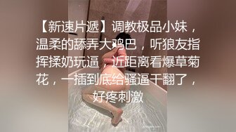 03年清纯女孩--欧尼熊??劲头真猛，开始就连番自慰、