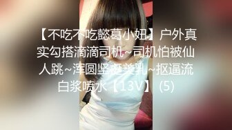 (蜜桃傳媒)(pm-054)(20231022)寄生夫妻-白沛瑤