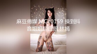 STP29055 顶级尤物！气质女神！双飞激情名场面，眼镜妹单挑，美女闺蜜加入，美腿扛肩站立插穴，美臀叠罗汉摇摆