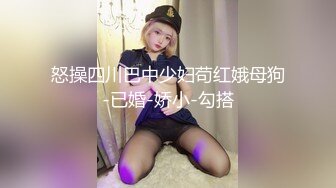 抖音快手全网同名，极品网红福利姬【奶咪】收费高清私拍，可爱少女裸舞，身体写满淫字JK学生装