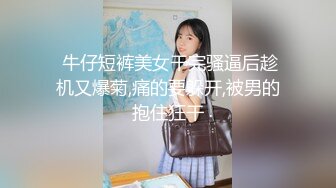 笑起来甜美又很骚外围小妹 换上情趣装丁字裤 服务周到吸蛋舔屌  让妹子扣逼自慰 后入爆插极品肥臀