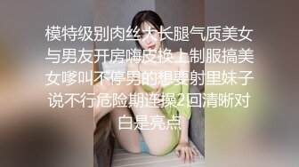 为国争光❤️乌克兰约炮】约操身材不错的乌克兰美女 逼紧水多 喜欢骑乘啪啪 连操两炮 小腿干抽筋了 高清720P原版 