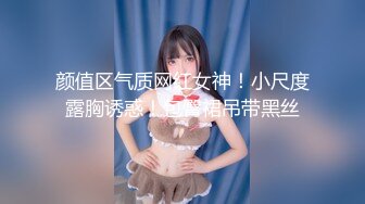 【新片速遞】  ✨泰国明星颜值童颜巨乳肥臀学生妹「Shiro」OF露脸淫乱私拍 极品身材反差婊各种约炮小鲜肉体育生【第二弹】