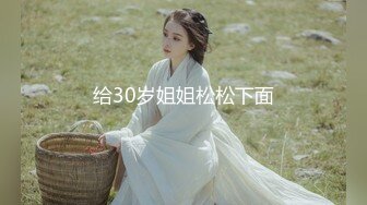  坐标江苏，18岁欲女，2500可包夜，小熊维尼呀青春貌美，极品水蜜桃大胸，刮毛无套