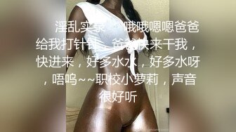 浴室暗藏摄像头偷窥白白嫩嫩的房东女儿洗澡 (2)