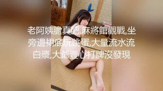 新人！G罩杯现役女大学生 真实中出AV出道 立川理惠