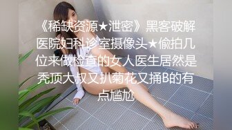 日常更新个人自录国内女主播合集【124V】 (10)