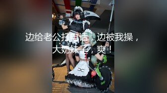 小鱼xiaoyu大耳环骚女和老外男友啪啪，豹纹情趣装骑脸舔逼69口交猛操