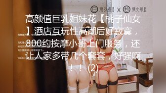  高颜值小美女和富二代胖子的故事，小小娇躯坐在上面，‘啊啊啊好硬’，还不是你舔硬的，爽得胖子比女人叫床还骚！